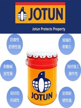 JOTUN 佐敦油漆 工业涂料 Barrier 85 环氧富锌底漆 (6FD) 钢结构