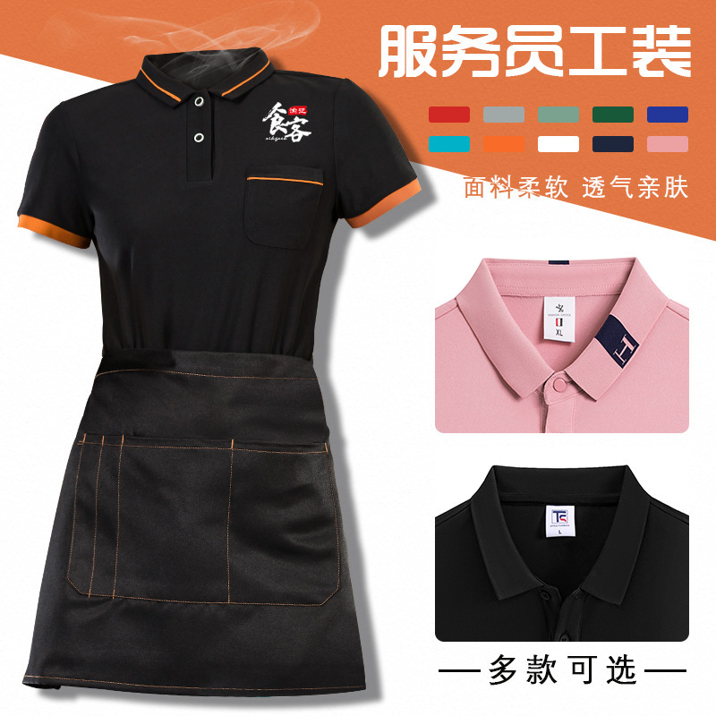 Catering Waiter Work Clothes T-Shirt Men's Summer Restaurant Milk Tea Barbecue Restaurant Lapel Short-Sleeved Work Clothes Customization