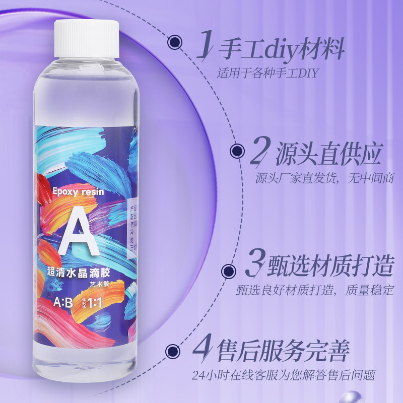 Paquete de material de bricolaje transfronterizo epoxi epoxi ab pegamento 1:1 cristal de alta permeabilidad epoxi arte epoxi pegamento duro