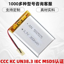 ۺ300mAh502525늳늄ˢKC늳400mAh702525F؛