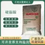 印尼工业1801硬脂酸
