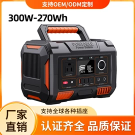 其他电源;UPS电源;应急电源