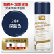 Dark blue [excellent] 450ml large bottle