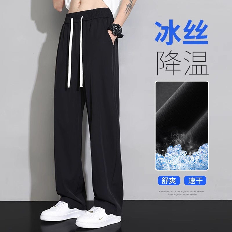 Men's Ice Silk Wide-Leg Pants, Summer Thin Style, 2026 New Trendy Student Versatile Floor-Length Straight Casual Trousers