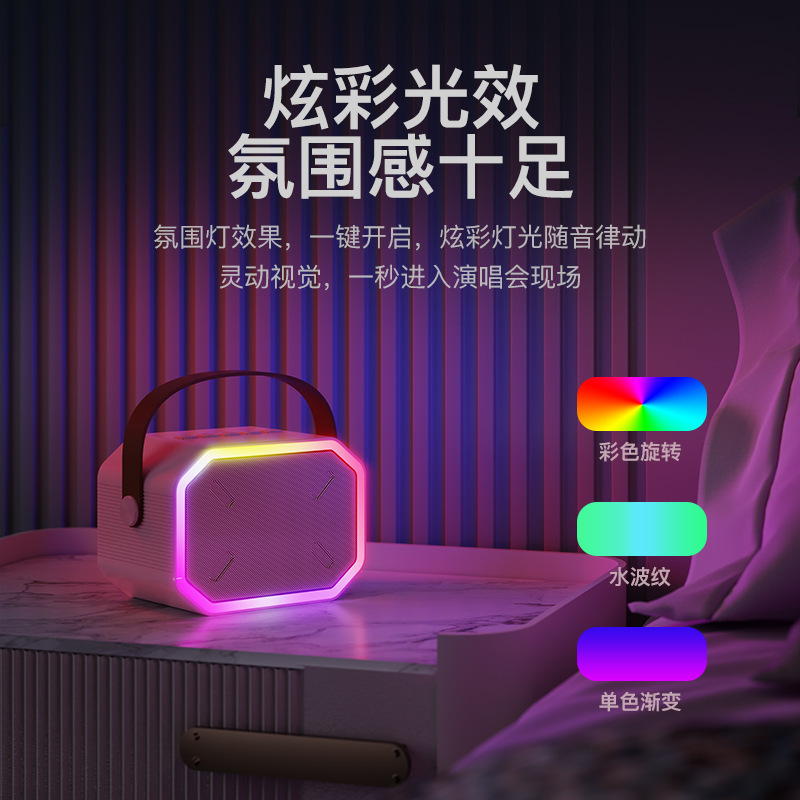 P3携帯型bluetoothスピーカー家庭用無線k歌音響マイク小型家庭ktv屋外で歌う|undefined