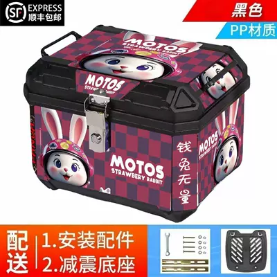 Motorcycles and Electric Vehicles, Large Capacity | Motorcycle trunk - 48l-upgraded-version-dream-rabbit-value-pack-shock-absorbing-base-screw-kit