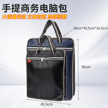 帆布手提文件袋拉链文件包商务女公文包男资料防水办公会议包链条