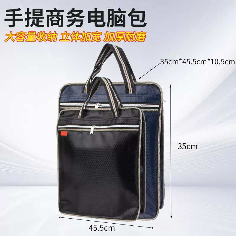 帆布手提文件袋拉链文件包商务女公文包男资料防水办公会议包链条