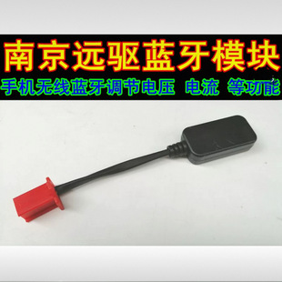 Nanjing Yuanchu Sinusoidal Electric Vehicle Controller Bluetooth Module Wireless Mobile Phone Debugging Voltage Current Speed