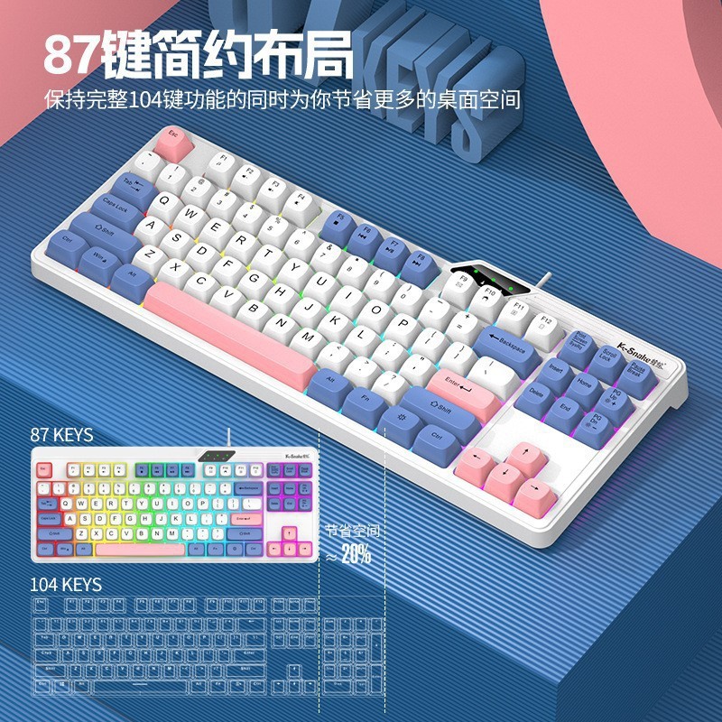 Viper KM870 有線メカニカルフィールキーボードとマウスセットサイレント e スポーツゲームコンピュータ USB キーボードとマウスセット|undefined