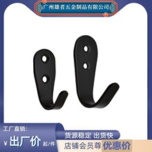 雄者不锈钢挂钩 黑色挂衣钩单钩挂书包 实心U型衣钩浴室厨房挂件