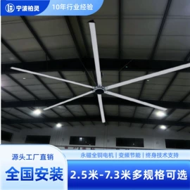 工业风扇;隔音材料;声屏障