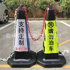 红白高亮锥形事故标志柱 危化泄漏现场边界划分专用警示器材
