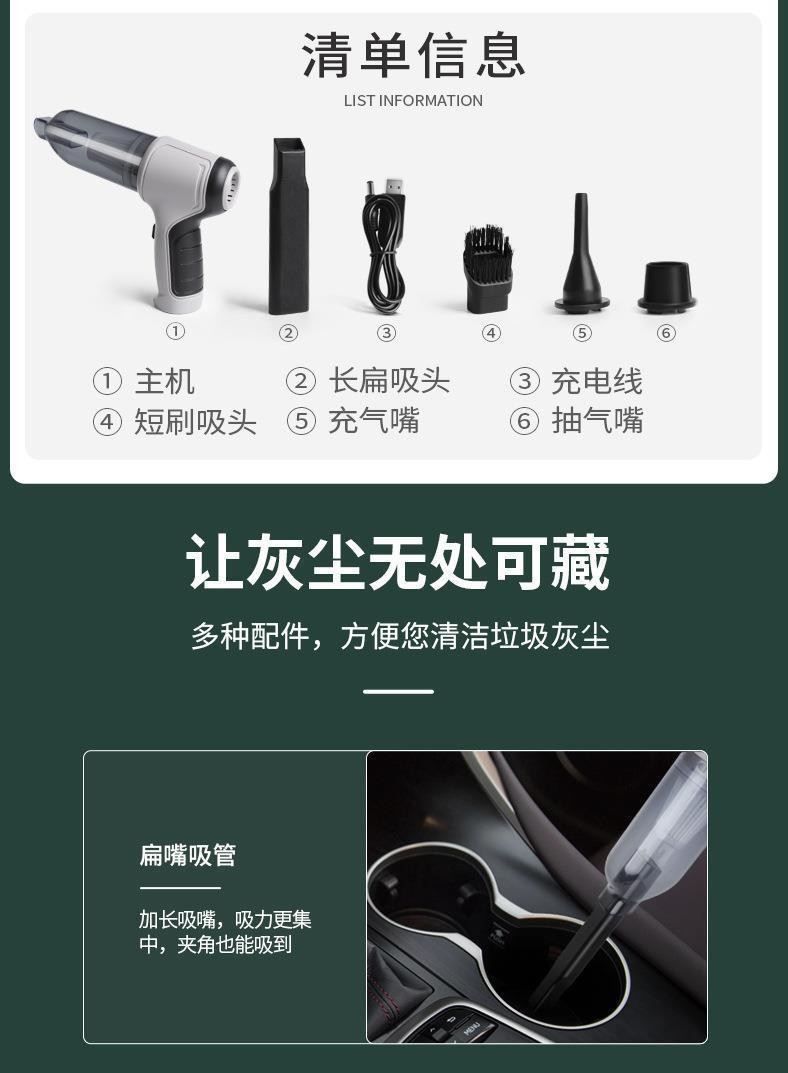 Car Vacuum Cleaner Wireless Blowing and Suction Integrated Handheld Car Supplies Portable Small Super Strong Blowing Suction High Power