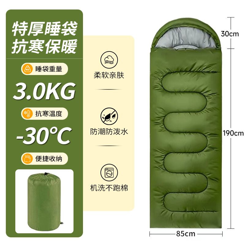 -15~0도 정도에 적합한 3kg의 겨울용 농축 밀리터리 그린
