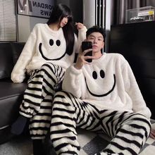 冬季情侣法兰绒新款笑脸加绒加厚睡衣女长袖家居服套装男士家居服