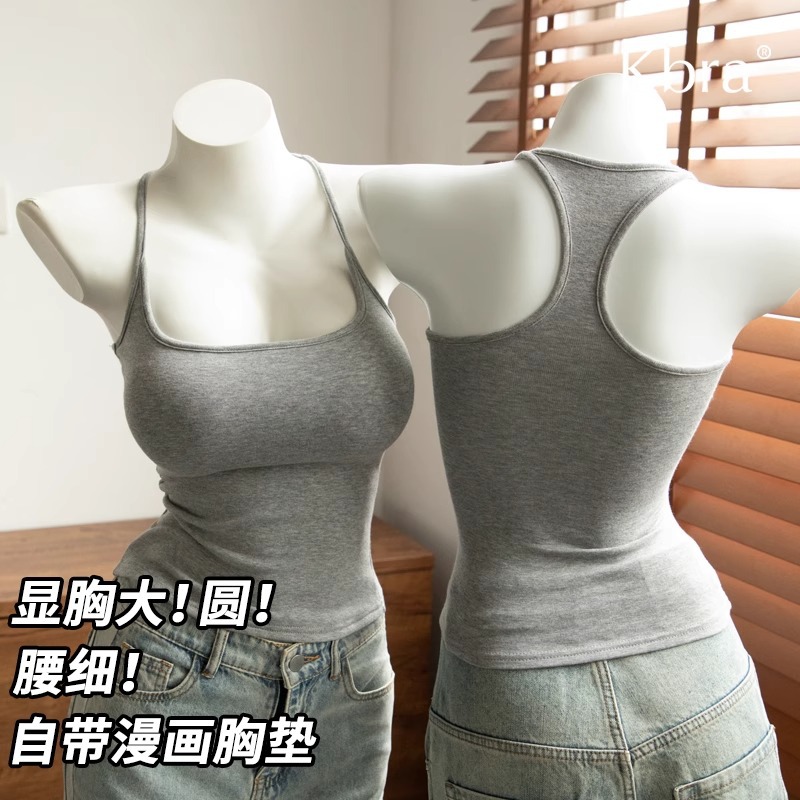 In-Stock Racer Neck Camisole with Chest Pads for Women, Small Bust, Makes Bust Look Bigger, Slim Waist, Summer Inner and Outerwear, Slim Fit Top