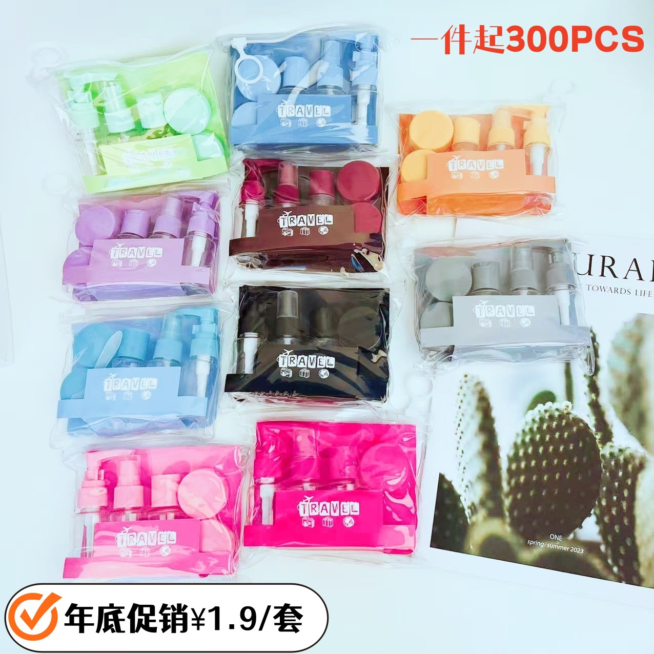 小容量多规格30毫升便携旅行分装瓶套装保湿乳液洗发水沐浴露空瓶