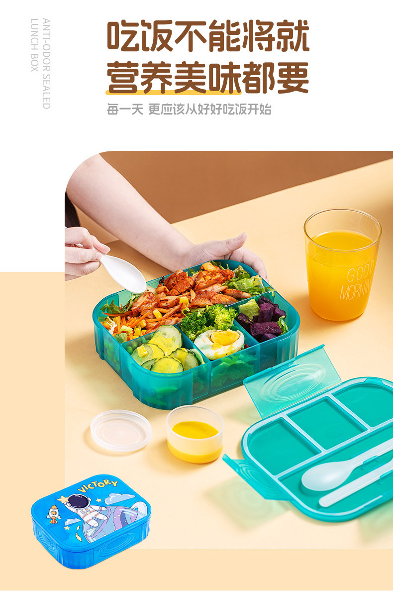 立升卡通透明详情图