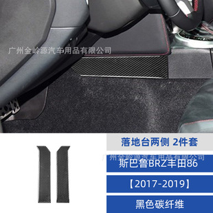 �m���17-19���S��86˹����BRZ̼�w�S���̨�ɂ��N����b���
