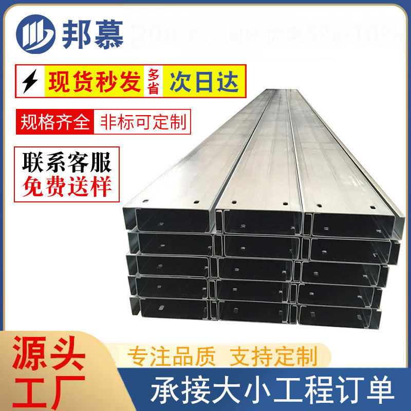 厂家直供 镀锌C型钢 钢结构厂房檩条 冷弯C型钢轻型钢加厚