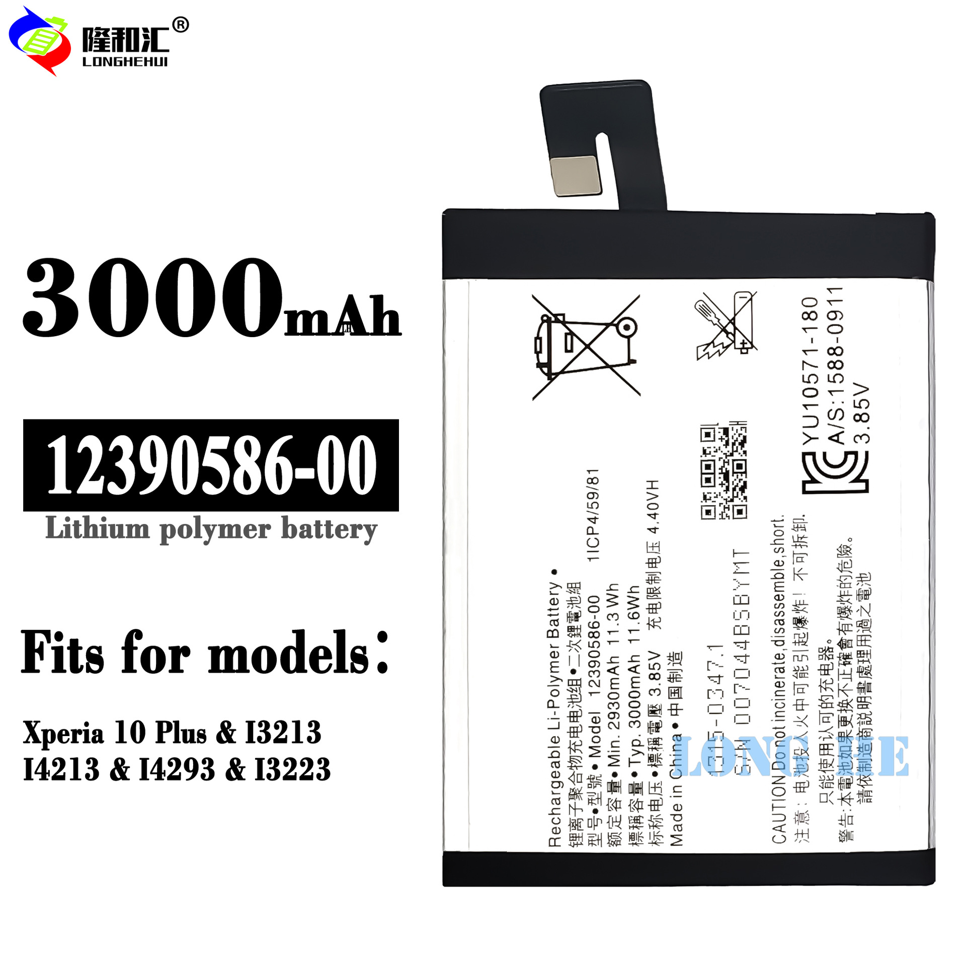 Suitable for Sony Sony X10P mobile phone 12390586-00 brand new large capacity built-in lithium battery battery board