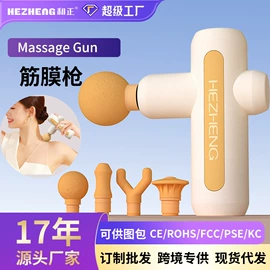 护颈仪/颈椎按摩器;商务礼品套装;筋膜枪