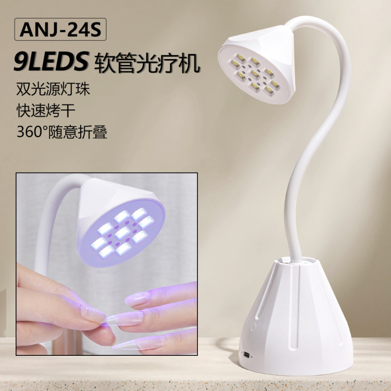 跨境专供USB蓄电款迷你美甲小烤灯速干360可自由调节UV固化光疗灯|undefined