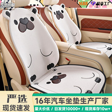 亚麻汽车坐垫四季通用卡通棉麻座位垫秋冬透气半包水洗座椅垫工厂