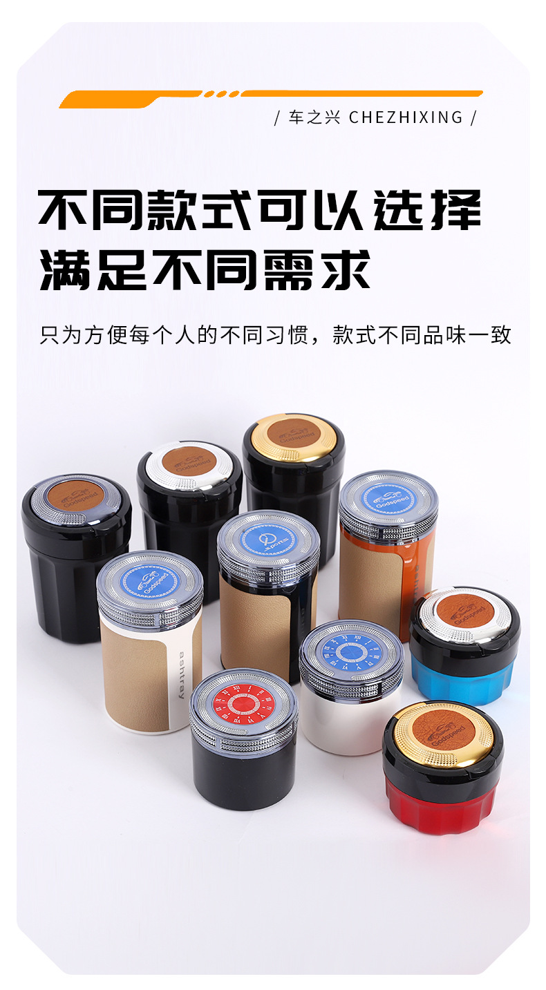 Car Ashtray Anti-Fly Ash Car Ashtray Anti-Falling Ash Car Automatic Opening Lid Car Ashtray