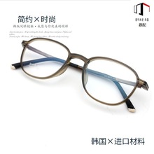 時尚鏡面塑鋼超輕眼鏡近視女文藝鏡框素顏韓國鎢鈦眼鏡潮男平光鏡