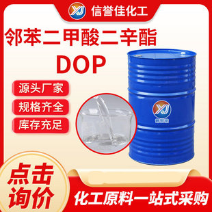 ���������������dop���I�����܄�117-84-0�ܻ���������dop