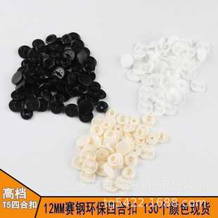 T5��֬POM�ĺϿ۸߶˲��ϼӺ���L T3T5T8ِ䓲��|130���ɫ�F؛