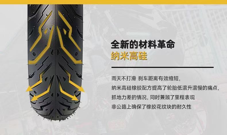 Golis Deep Sea Titan Electric Scooter Tire, Silent and Wear-Resistant, Nano High-Silicone Anti-Slip Tire