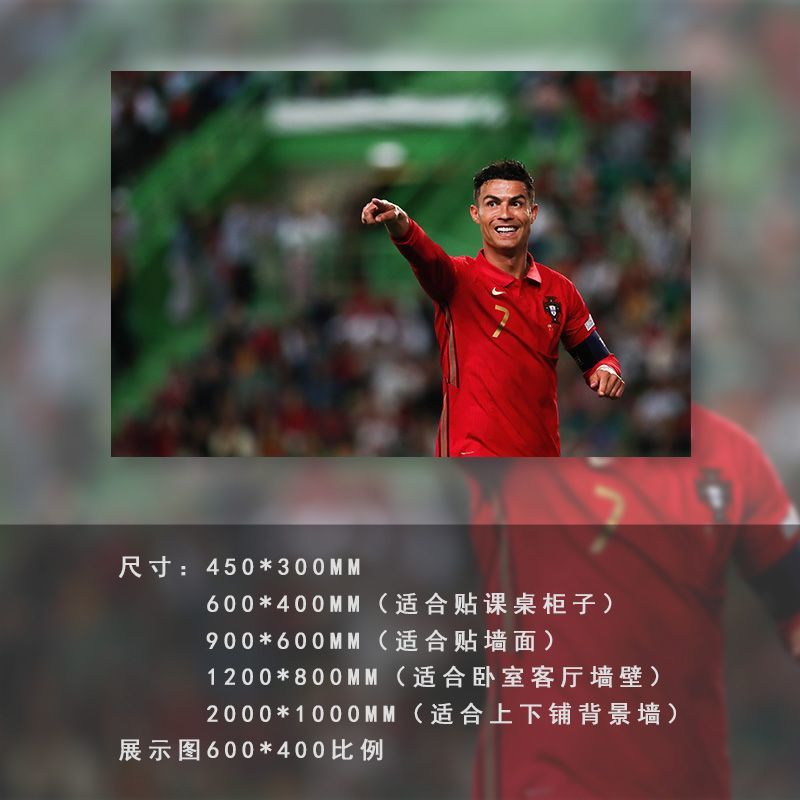 Carteles de fútbol pegatinas de pared autoadhesivas pinturas decorativas Cromesi Copa del Mundo pinturas murales de dormitorio dormitorio estudiantes