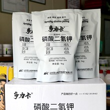 批发百士威98%磷酸二氢钾高塔喷浆膨化农用级磷酸二氢钾叶面肥料