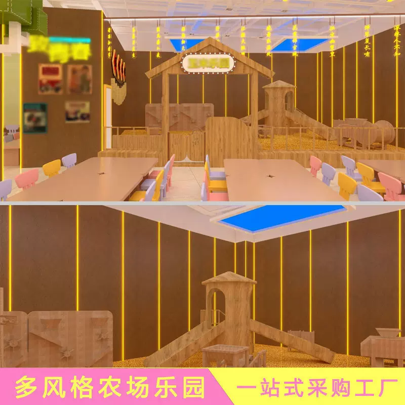 创意打谷场农耕儿童乐园天下粮仓亲子淘气堡大型室内游乐设备厂家