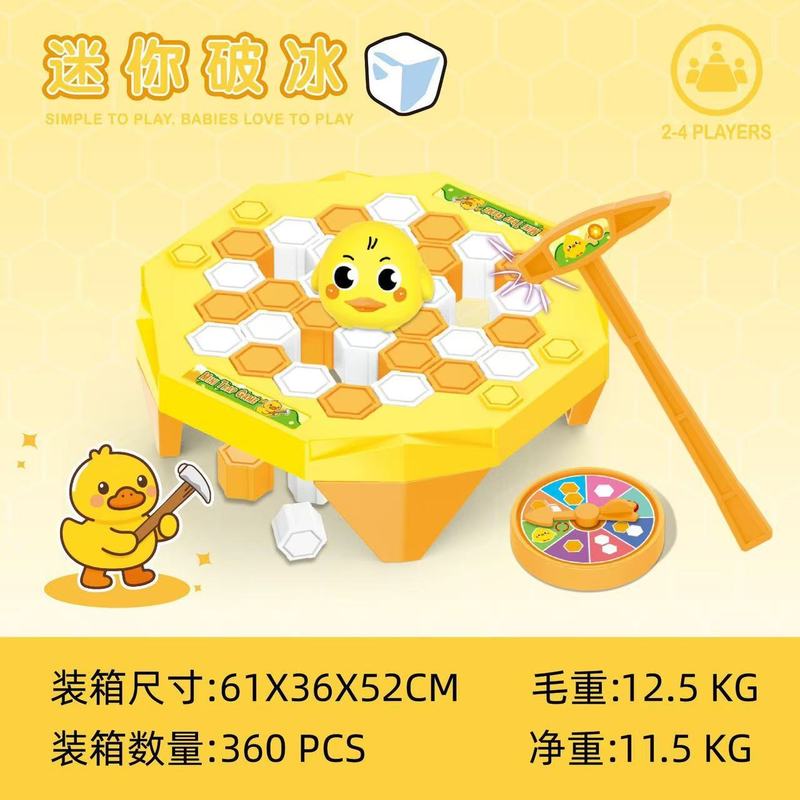 益智玩具解压破冰小玩具玉桂库洛小企鹅敲冰游戏礼品批发厂家直销|undefined