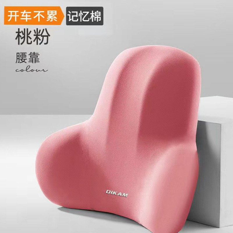低反発長時間座り用腰枕、妊婦用腰枕、車用低反発枕、腰枕、オフィス用クッション、椅子背もたれ、腰枕|undefined