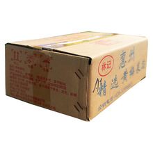 林记精选黄梅菜芯一箱惠州咸梅菜干盐渍半湿菜腌菜梅菜扣肉