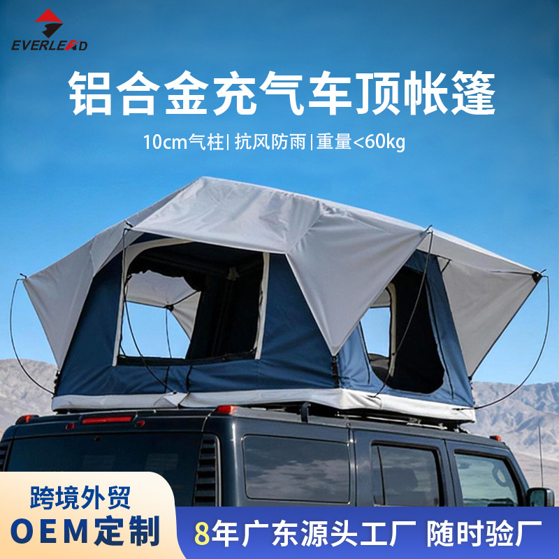 Self-Driving Car Tent Outdoor Camping Style Black Mountaineering Camping Style Windproof and Waterproof Portable Inflatable Roof Off-Road