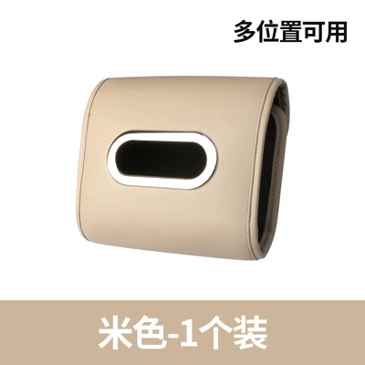 box, car seat back, center | Car tissue box/set - popular-tissue-pack-beige