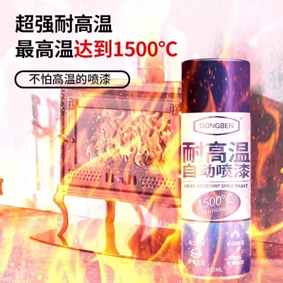 Avtomobil boya qələmləri: Metal Rust-Proof, Fire-Resistant, Black Self-Spraying