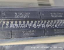 SN74HC574N DM74ALS540AN MAX203EPP PIC16F677-I/P LM1972N