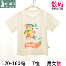 �����a ������裶�裐ۃ�ͯ�A�IT���ļ���Ů����120-160