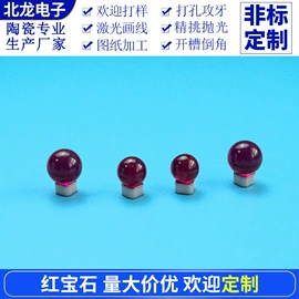 电子陶瓷材料;绝缘垫片;电热片