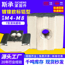 �懚W���X�Ͳ����T����ĸ���K��ĸ20/30/40/45�ͷ���ñM4M5M6M8