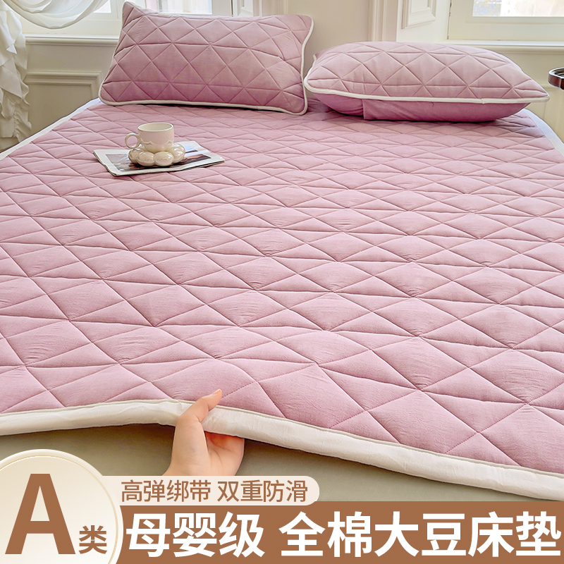 타로 퍼플 [A급 피부친화적 알몸수면]