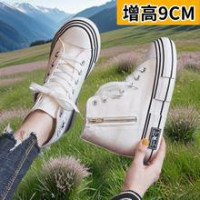 帆布鞋女高帮厚底内增高新款小个子新品潮新品原宿百搭板鞋子