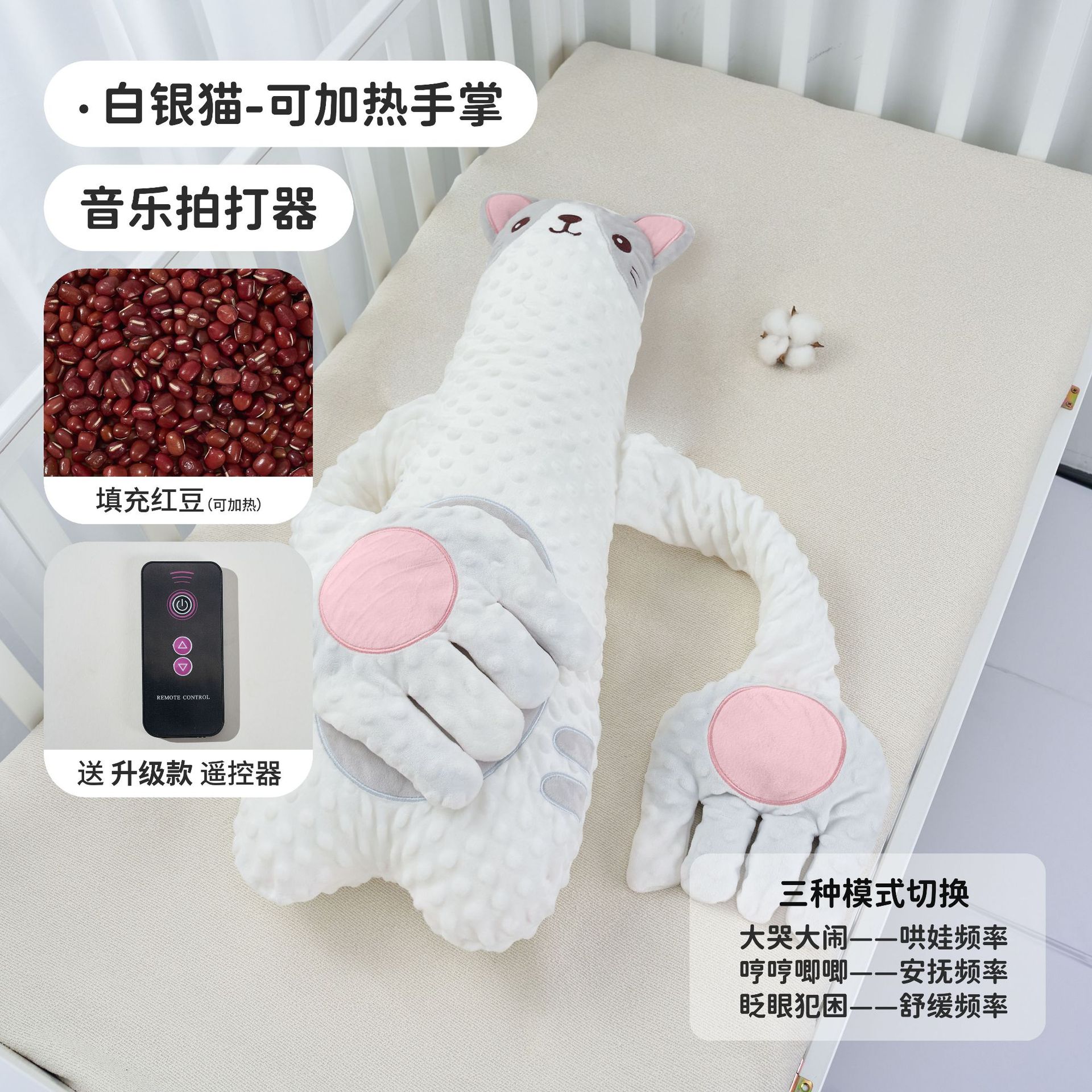 원격 제어 슬랩 동요 모델 - 실버 고양이